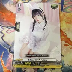 【新品未開封】　ボイコレ モルフォニカ 進藤あまね プロモ カード　20枚セット 2025年最新】進藤あまね カードの人気アイテム - メルカリ