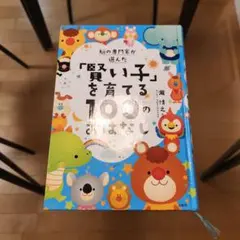 Item thumbnail for item e5d641a2-a853-4d76-bb9e-bf710325802d