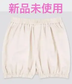 【新品未使用】ユニクロ　かぼちゃパンツ