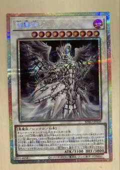 調獄神ジュノーラ プリズマティック