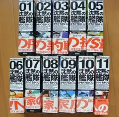 【I829p】『沈黙の艦隊 愛蔵版』 全11巻完結全巻セット　 かわぐちかいじ著 51CY65hhuPL._AC_SY200_QL15_.jpg