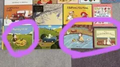 きょこ様専用　絵本セット　冊