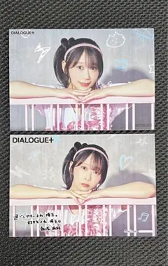 2025年最新】dialogue チェキの人気アイテム - メルカリ