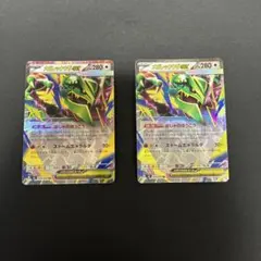 ポケモンカード メガレックウザEX 2枚セットおまけ付き