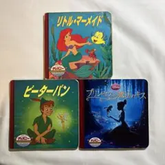 ディズニーゴールデンコレクション　リトル・マーメイドセット