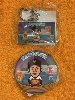 読売ジャイアンツ　門脇　誠　缶バッジ＋アクリルキーホルダー（岐阜限定）