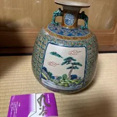 2025年最新】陽山作の人気アイテム - メルカリ