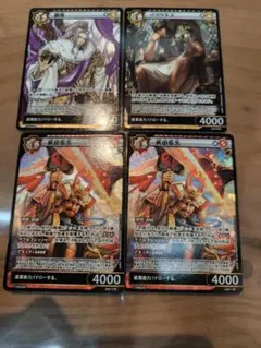 イジンデン SR 4枚セット