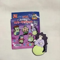 すき家 クレヨンしんちゃん 奇々怪々 みさえ ラバーマグネットのサムネイル