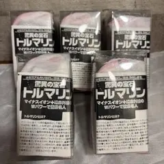 お風呂に入れるだけ。スーパートルマリン トロン温泉　長寿村 お風呂に入れるだけ。スーパートルマリン トロン温泉 長寿村 - メルカリ