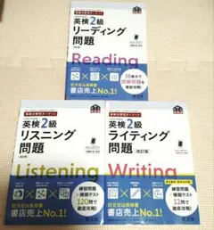 2026年最新】参考書まとめ売りの人気アイテム - メルカリ