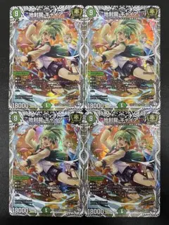 2025年最新】ギャイア 2枚の人気アイテム - メルカリ