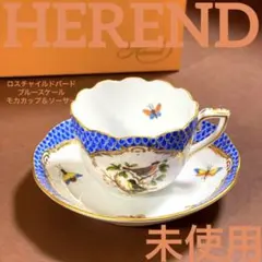 2025年最新】ヘレンド ロスチャイルドバードの人気アイテム - メルカリ