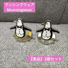 Original Penguin by Munsingwear アクセサリー