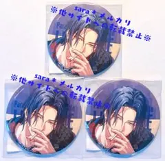 2025年最新】神林匋平 gくじの人気アイテム - メルカリ