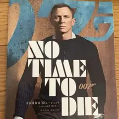 2025年最新】映画チラシ 007の人気アイテム - メルカリ