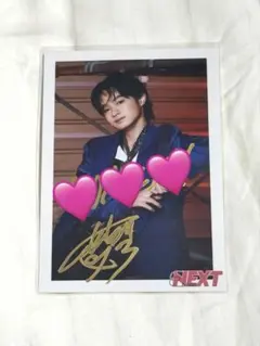 2025年最新】越山敬達の人気アイテム - メルカリ