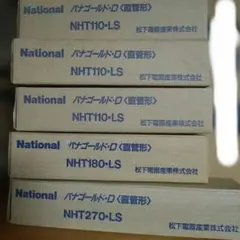 National 冷陰極蛍光灯 CF220T4EN 4本セット - メルカリ