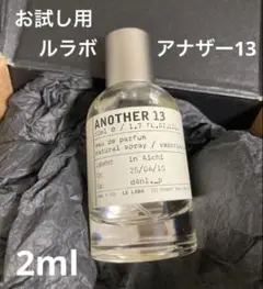 2025年最新】le labo another 13 15mlの人気アイテム - メルカリ