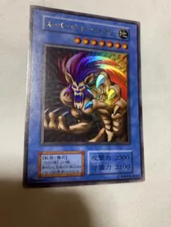 2025年最新】ライオンの儀式の人気アイテム - メルカリ