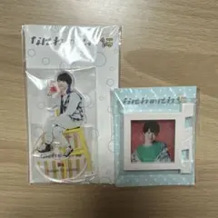 なにわ男子 なにわのにわ 西畑大吾 アクリルスタンド フレームマグネット