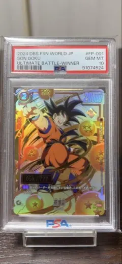 悟空　シリアル　2枚セット 悟空 シリアル 2枚セット 悟空 シリアル 2枚セット Amazon.co.jp