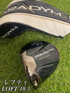 【中古】レフティ 左用 ステルス ドライバーヘッド ヘッドカバー有り 2025年最新】ステルス ドライバー レフティーの人気アイテム