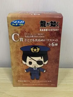 真島吾朗HISTORY　C賞　ゴロ美　真島巡査　みんなのアイドル吾朗　ゾンビ真島 真島吾朗HISTORY C賞 ゴロ美 真島巡査 みんなのアイドル吾朗