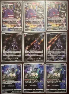 2025年最新】ミュウツー arの人気アイテム - メルカリ