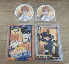 ハイキュー　日向翔陽　カードまとめ