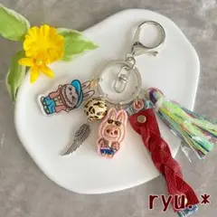 ラブブ じゃらじゃらキーホルダー