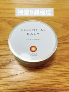 LAVA ESSENTIAL BALM（エッセンシャルバーム）