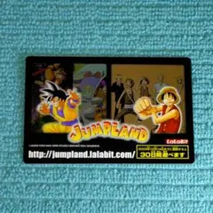 2026年最新】JUMPLANDの人気アイテム - メルカリ