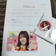 ひなこい 日向坂　小坂菜緒　かれし証明証 エアメール風ポストカード 2026年最新】ひなこい かれし証明書の人気アイテム - メルカリ