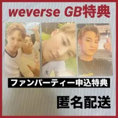 CxM weverse グローバル特典 ミンギュ トレカ3枚セット