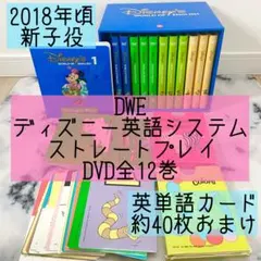 【最新版/ほぼ未使用】Straight Play 全12巻 最新版/ほぼ未使用】Straight Play 全12巻 最新版/ほぼ未使用