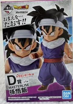 一番くじ ドラゴンボール EX D賞 孫悟飯 フィギュア