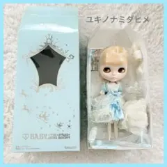 2025年最新】ユキノナミダヒメの人気アイテム - メルカリ