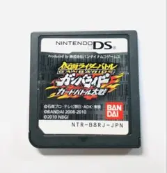 ニンテンドーDS 仮面ライダーバトルガンバラ イドカードバトル大戦