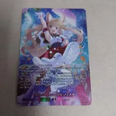 2025年最新】フェネル lsrの人気アイテム - メルカリ