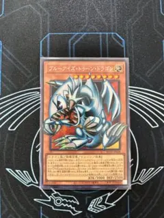 2026年最新】ブルーアイズ・トゥーン・ドラゴン オーバーフレームの