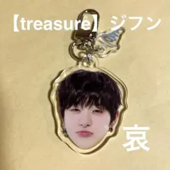 【treasure】ジフン　顔アクキー　喜怒哀楽
