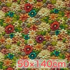 3Dプリント生地 フラワー オレンジ系 立体的 刺繍 花