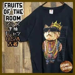 フルーツオブザルーム Tシャツ Mサイズ ブラック ヴィンテージ USA古着
