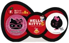 ハローキティ 缶バッチセット