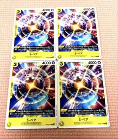流星のロックマン ウェーブバトルカード ダークソード まとめ売り