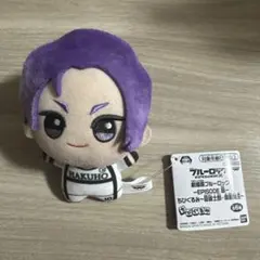 ブルーロック 御影玲王 ぬいぐるみ