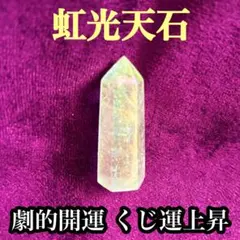 美咲様専用✨️