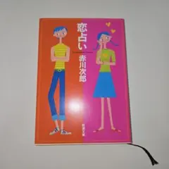 Item thumbnail for item b984494f-a7ed-400b-a7e8-f62c5a1dec2d