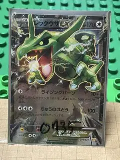 レックウザex cp4厳選コレクション BW XY - メルカリ